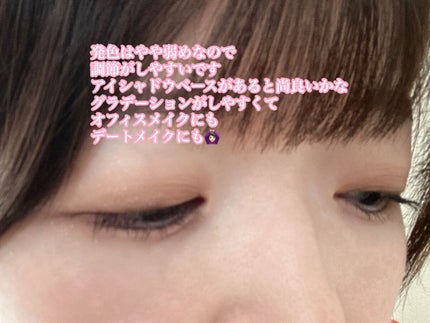 スキニーリッチシャドウ/excel/アイシャドウパレットを使ったクチコミ(4枚目)