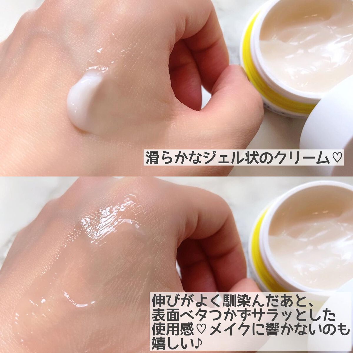 ライト セレクター/B.A/日焼け止めクリームを使ったクチコミ(3枚目)