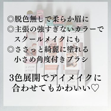 ラブ・ライナー シグネチャーフィットマスカラ ＭＭＣ２＜アイブロウ＞/ラブ・ライナー/眉マスカラを使ったクチコミ（6枚目）