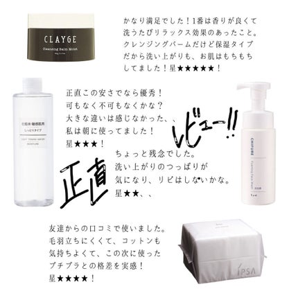 泡洗顔/ちふれ/泡洗顔を使ったクチコミ(2枚目)