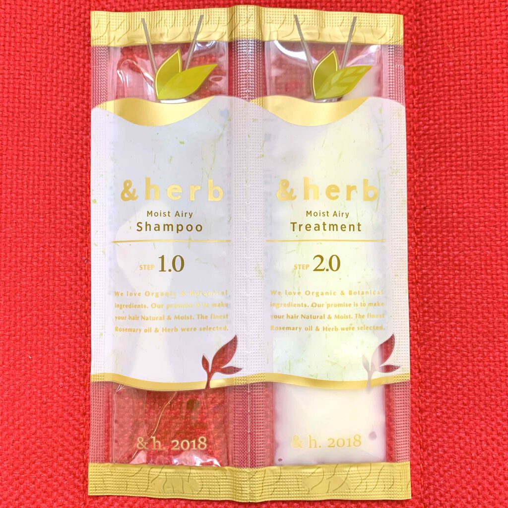 モイストエアリーシャンプー1.0/&herb/市販シャンプーを使ったクチコミ(1枚目)