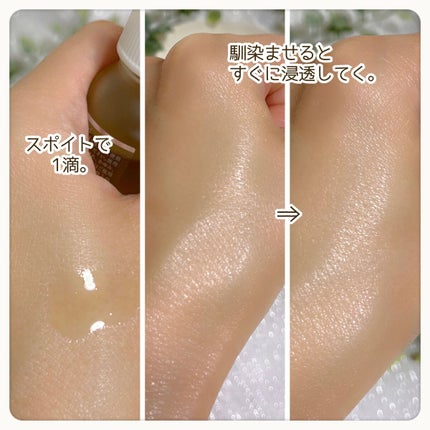 モロッコ100%オーガニック ウチワサボテンオイル/Natural Majesty/フェイスオイルを使ったクチコミ(4枚目)