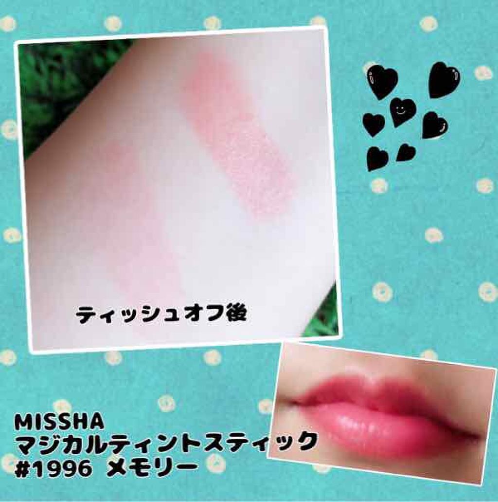 マジカルティント スティック/MISSHA/口紅を使ったクチコミ（3枚目）