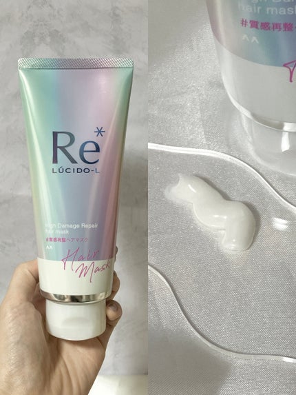 #質感再整ヘアマスク/ルシードエル/ヘアマスク・ヘアパックを使ったクチコミ(1枚目)