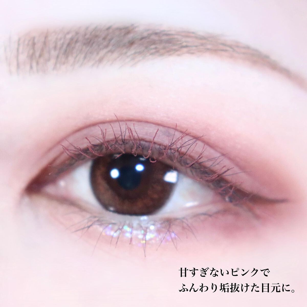 ビューティーアップマスカラ/PHOEBE BEAUTY UP/マスカラを使ったクチコミ(8枚目)