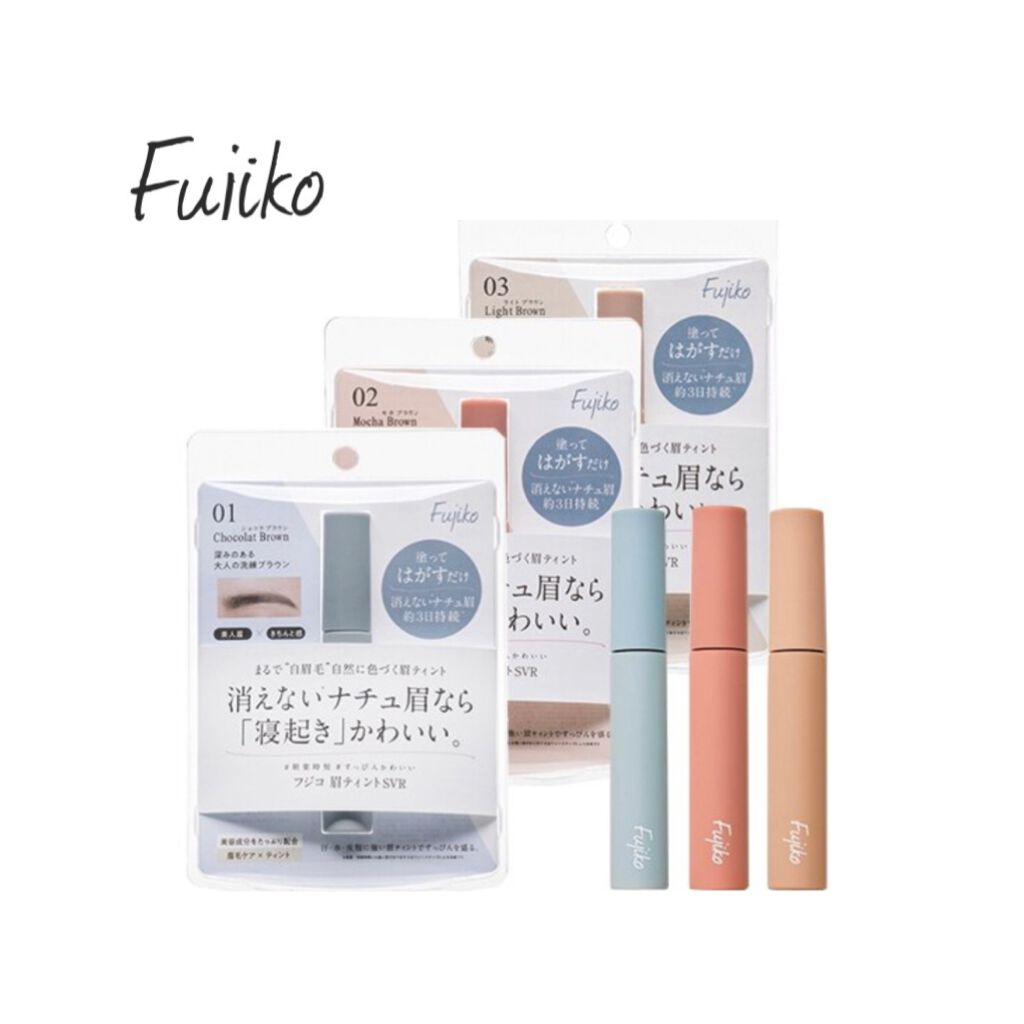 眉ティントSVR/Fujiko/眉ティントを使ったクチコミ(1枚目)