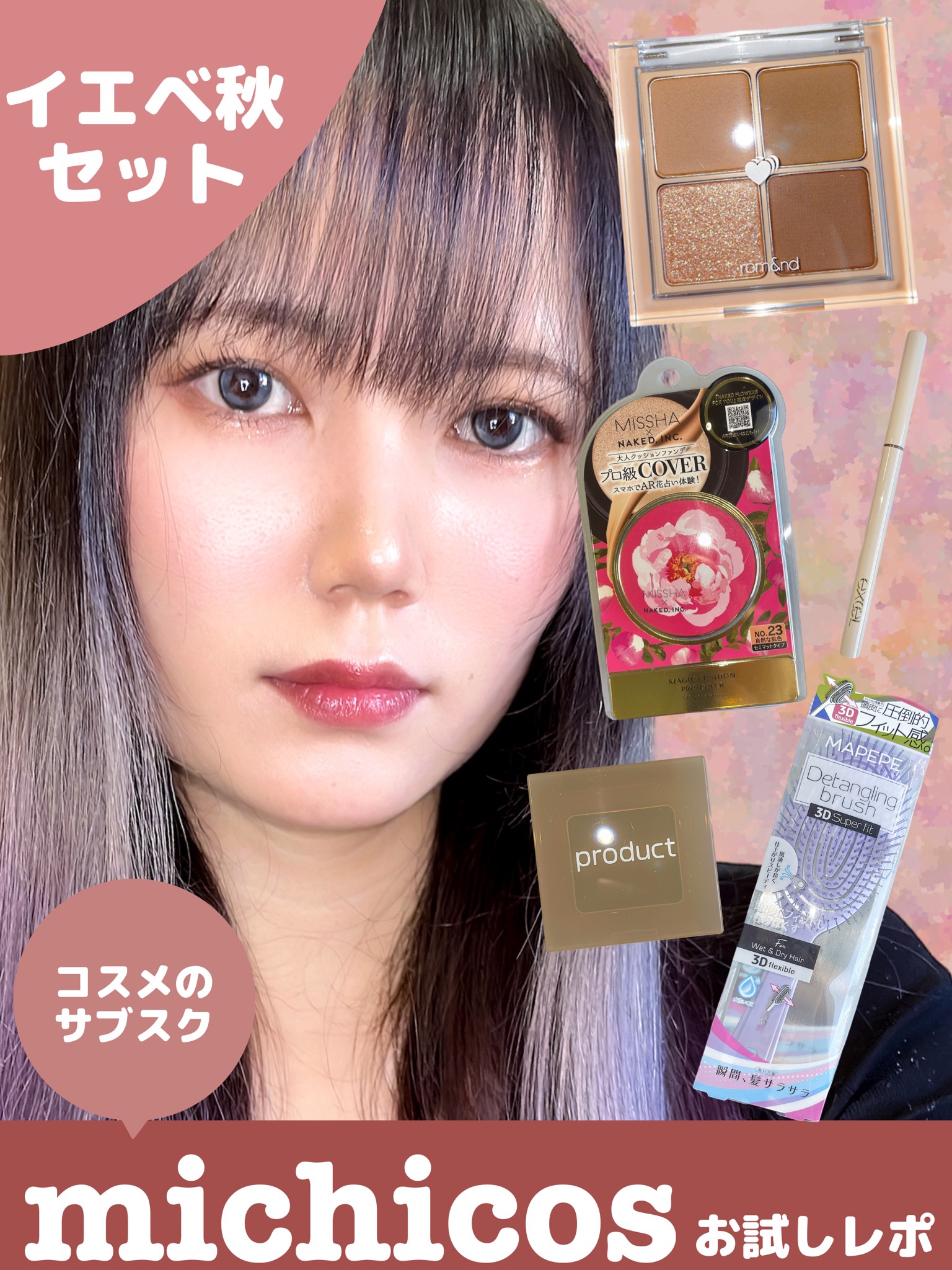 ナチュラルグロウカラー 128 olive leaf/ザ・プロダクト/ジェル・クリームアイシャドウを使ったクチコミ（1枚目）