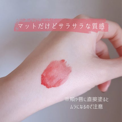 ジルスチュアート ブルームドロップ リップ&チーク シフォン 01 kiss bloom/JILL STUART/リキッドチークの画像