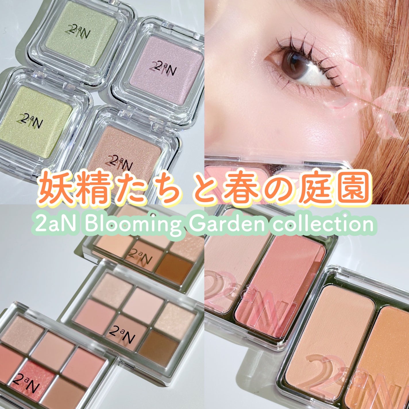 デュアルチーク/2aN/パウダーチークを使ったクチコミ(1枚目)