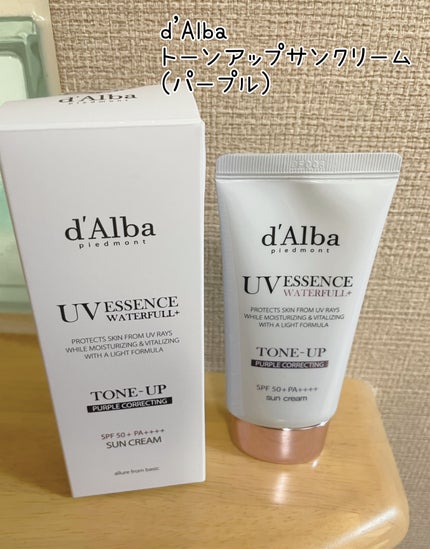 ダルバ ウォータフル トーンアップ サンクリーム(パープル)/ダルバ/日焼け止めクリームを使ったクチコミ(1枚目)