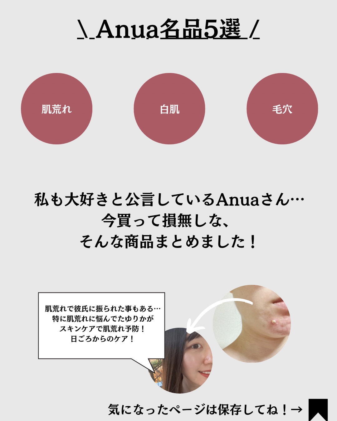 ビタミンC ブレミッシュセラム マスクパック/Anua/シートマスク・パックを使ったクチコミ（2枚目）