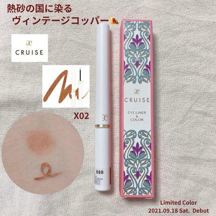 アイライナー&カラー /エレガンス クルーズ/リキッドアイライナーを使ったクチコミ(1枚目)