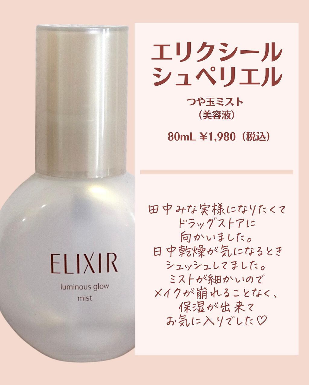 フレグランスキャンドル ミュゲ/diptyque/アロマキャンドルを使ったクチコミ(4枚目)