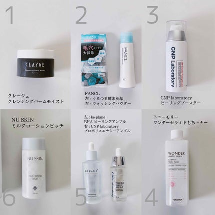 洗顔パウダー/ファンケル/洗顔パウダーを使ったクチコミ(2枚目)