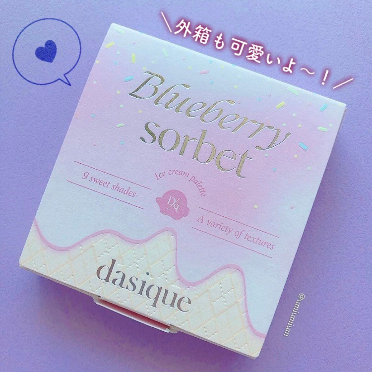 シャドウパレット/dasique/アイシャドウパレットを使ったクチコミ(7枚目)