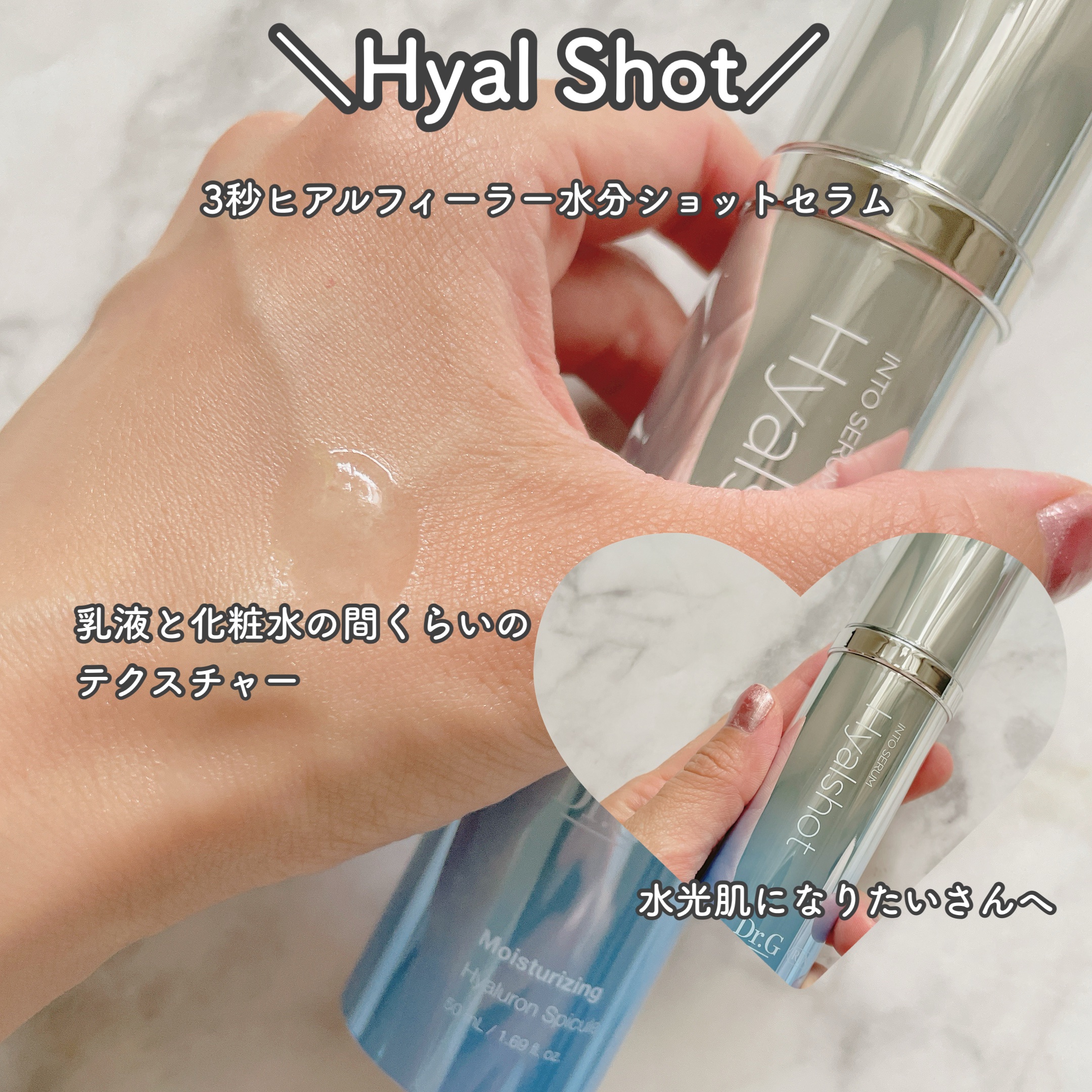 RTXセラム ビタミンショット/Dr.G/美容液を使ったクチコミ（3枚目）