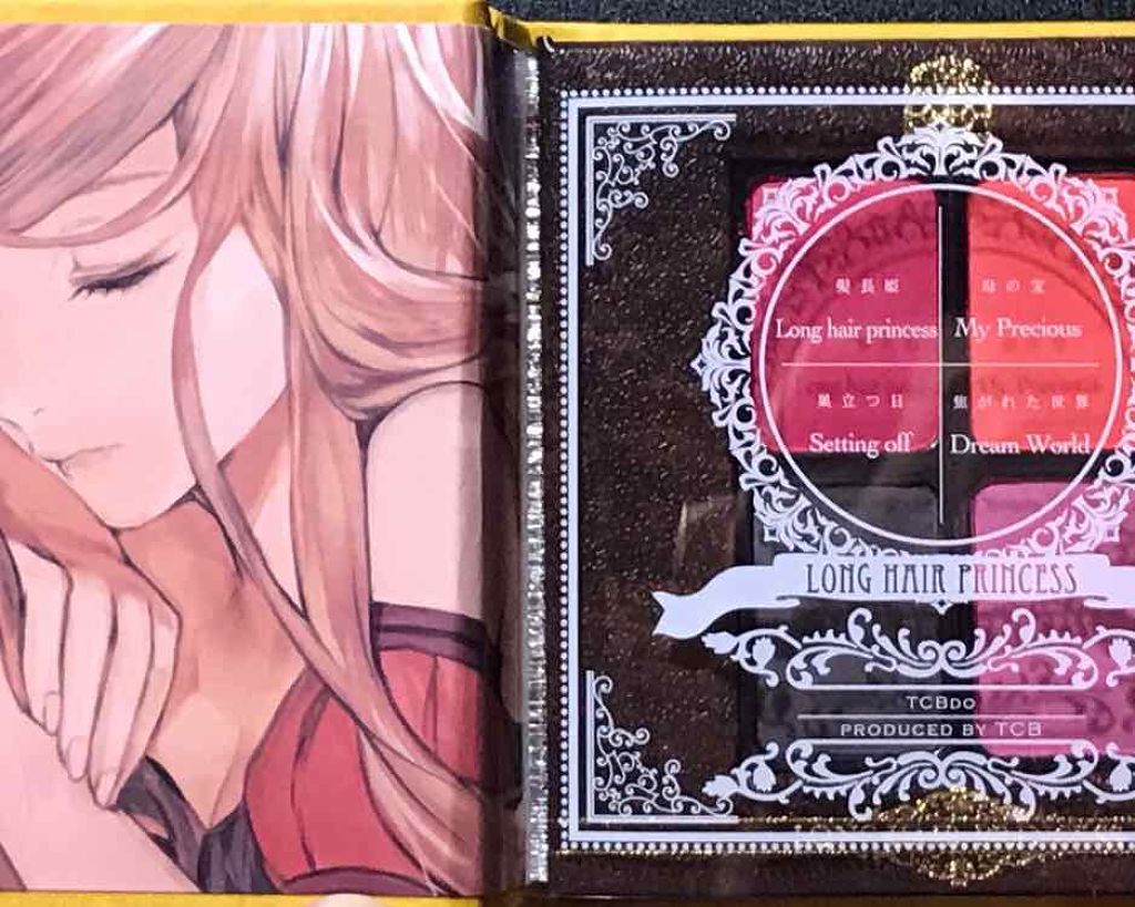 TCB童話シリーズ『髪長姫をモチーフにしたアイシャドウ』/cosme play/アイシャドウパレットを使ったクチコミ(2枚目)