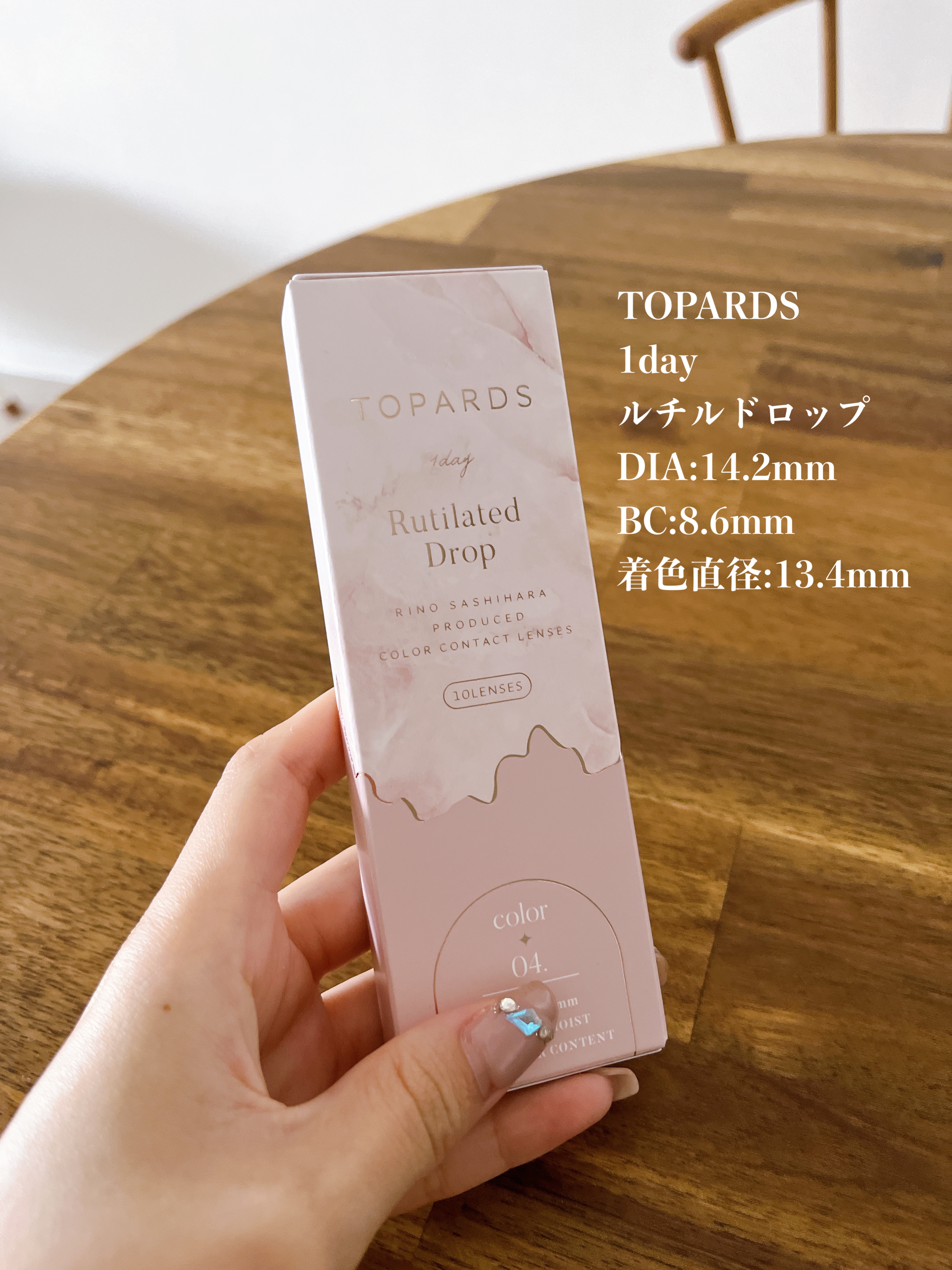 TOPARDS 1day/TOPARDS/ワンデー（１DAY）カラコンを使ったクチコミ（2枚目）