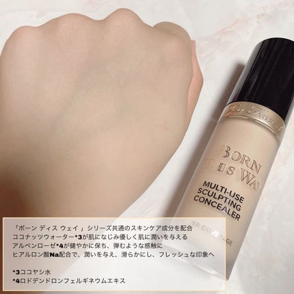 ボーン ディス ウェイ スーパー カバレッジ コンシーラー/Too Faced/リキッドコンシーラーを使ったクチコミ(3枚目)