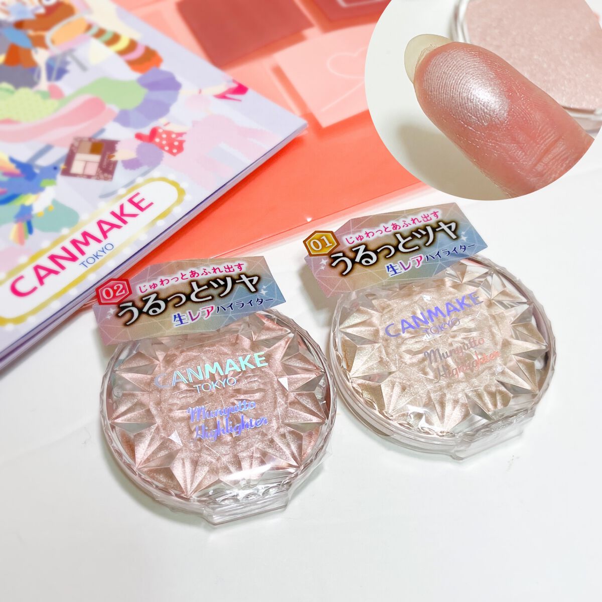 むにゅっとハイライター/キャンメイク/クリームハイライトを使ったクチコミ（1枚目）