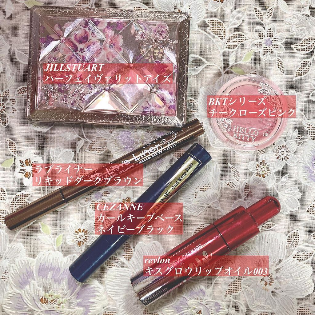 ラブ・ライナー リキッドアイライナーＲ３/ラブ・ライナー/リキッドアイライナーを使ったクチコミ（2枚目）