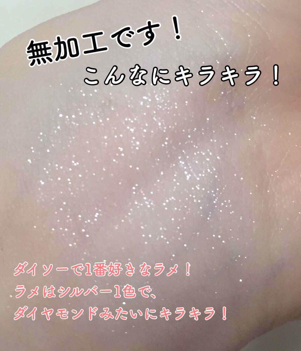 UR GLAM　POWDER EYESHADOW/U R GLAM/単色アイシャドウを使ったクチコミ（2枚目）