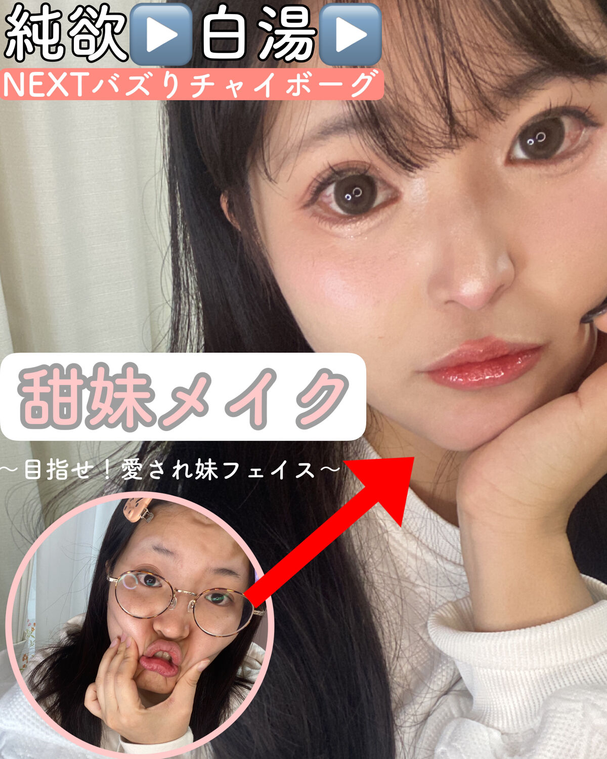 ジューシーピュアアイズ/キャンメイク/アイシャドウパレットを使ったクチコミ（1枚目）