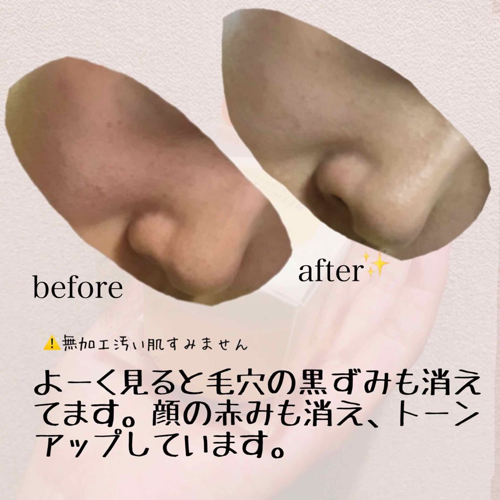 スキンミルク/ettusais/フェイスクリームを使ったクチコミ（2枚目）