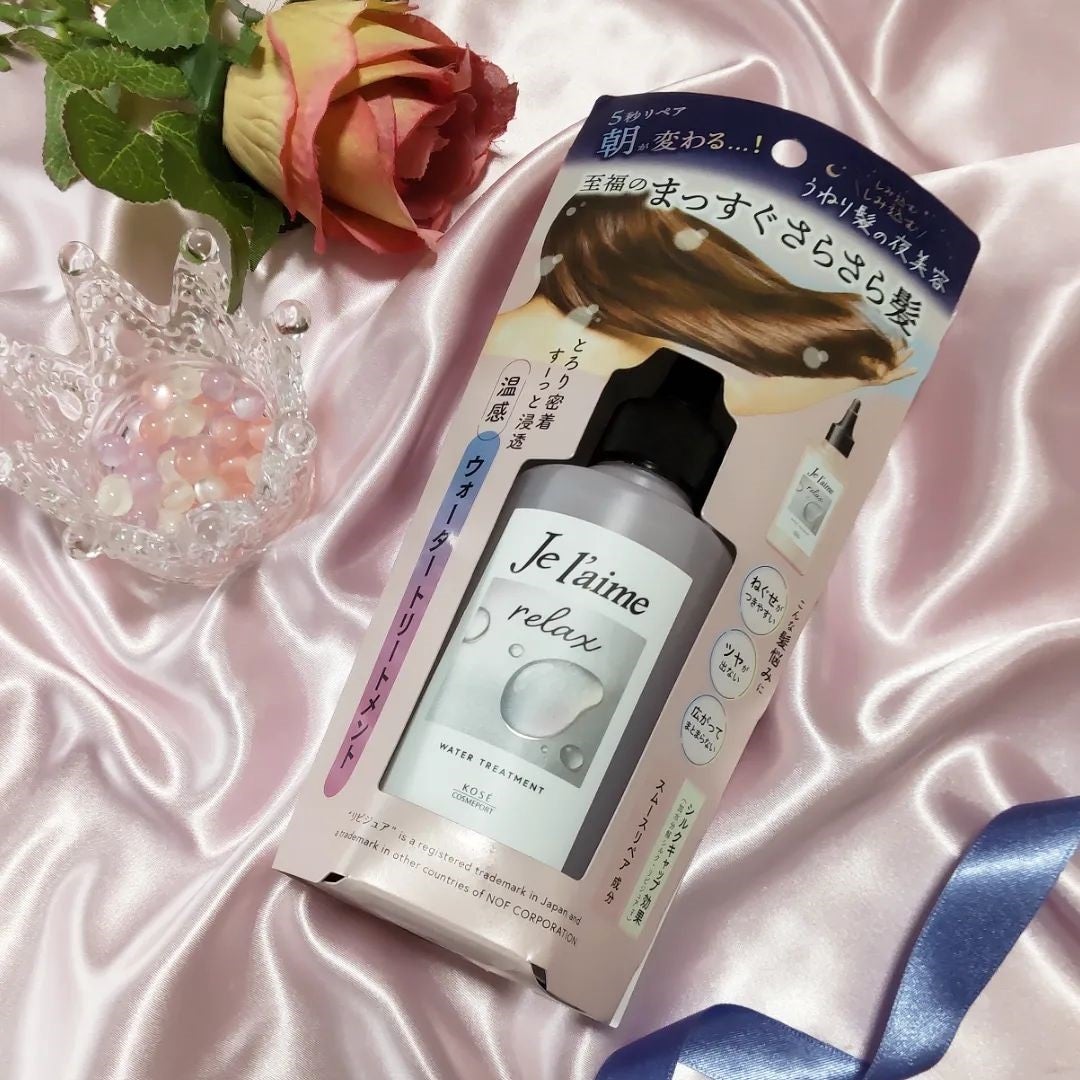 ジュレーム リラックス ミッドナイトリペア ウォータートリートメント<洗い流すヘアトリートメント>/Je l'aime/洗い流すヘアトリートメントを使ったクチコミ(3枚目)