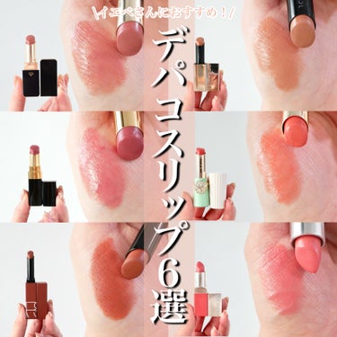 パワーマット リップスティック/NARS/口紅を使ったクチコミ（1枚目）