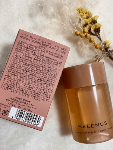 オルビス ヘレナス グローイングセントボディオイルのクチコミ「ORBIS HELENUS
グローイングセントボディオイル DS09

✼••┈┈••✼••┈.....」（2枚目）