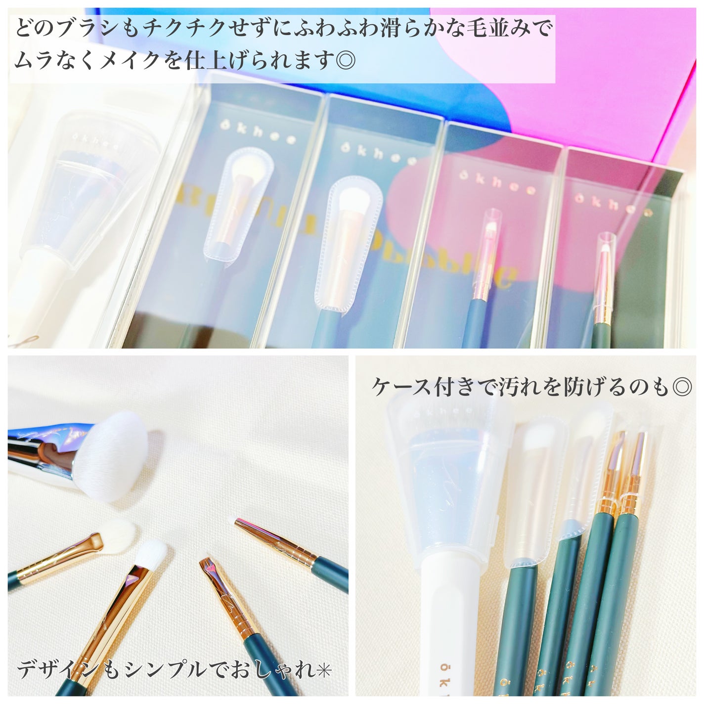 okhee 白玉ファンデーションブラシ/SOOA DOR/メイクブラシを使ったクチコミ(2枚目)