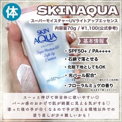 by365 パウダリーUVクリーム/ナリスアップ/日焼け止めクリームを使ったクチコミ(5枚目)