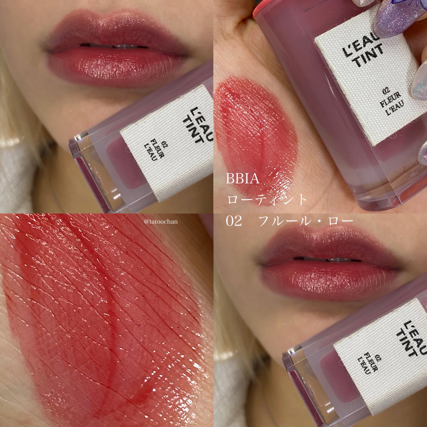 ローティント/BBIA/リップティントを使ったクチコミ(2枚目)