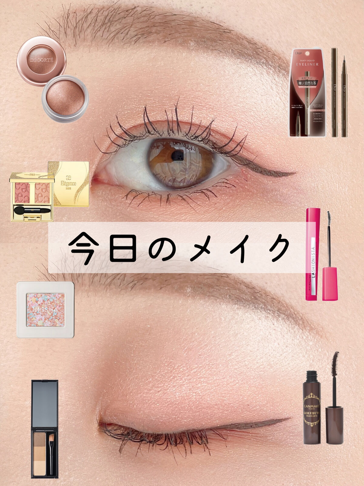 グリッタープリズム シャドウ/MISSHA/グリッターを使ったクチコミ（1枚目）