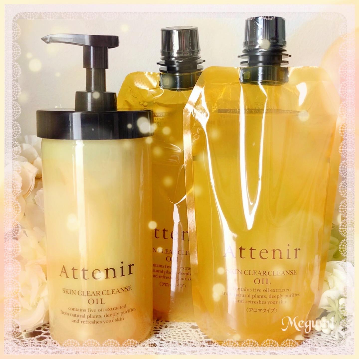 スキンクリア クレンズ オイル ＜アロマタイプ＞/アテニア/オイルクレンジングを使ったクチコミ（1枚目）