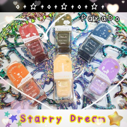 ミニネイル/パラドゥ/マニキュアを使ったクチコミ(1枚目)