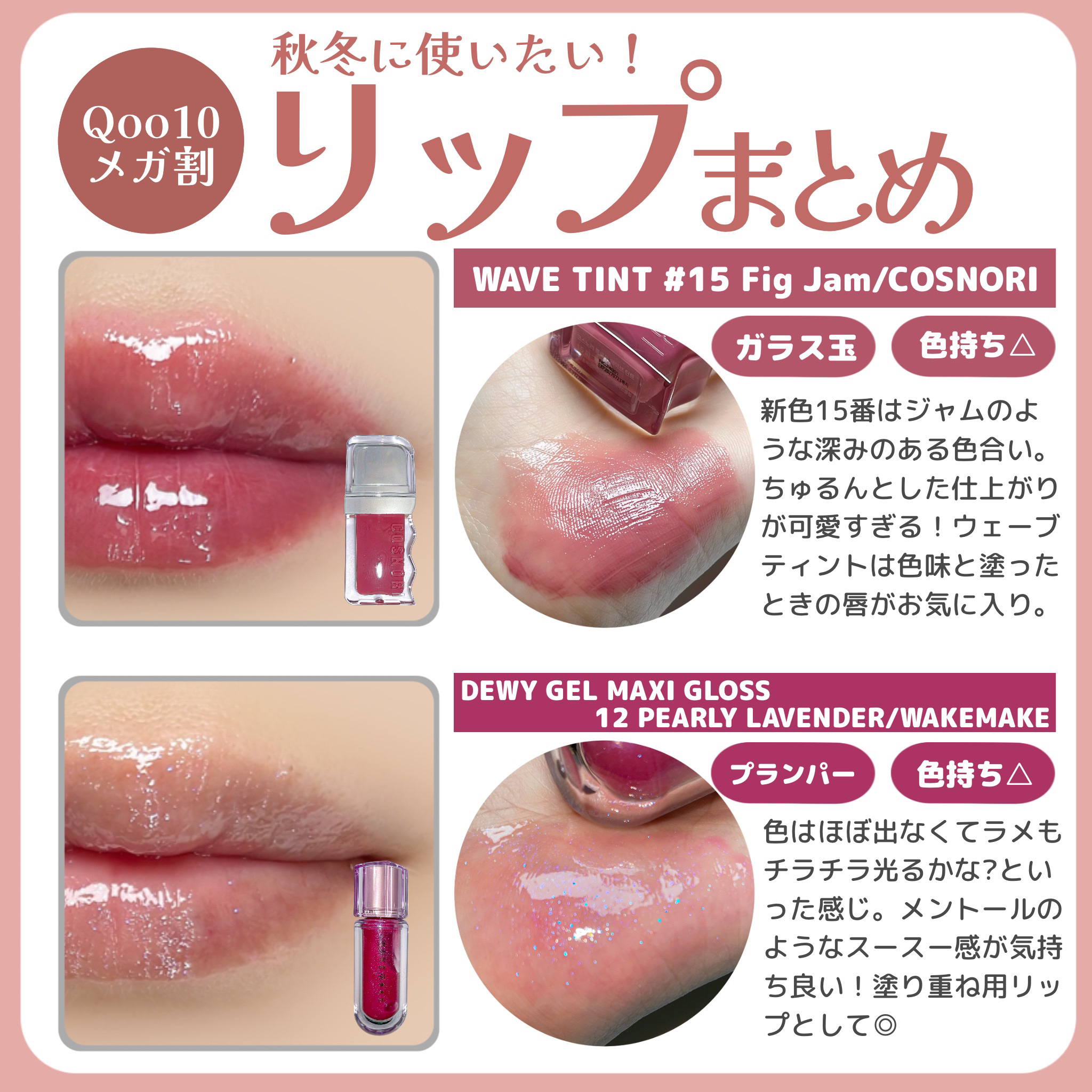 SPステイ ヴィニルインク/MAYBELLINE NEW YORK/口紅を使ったクチコミ（2枚目）