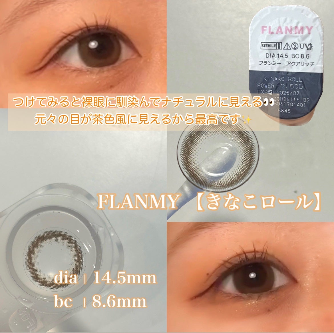 FLANMY 1day/FLANMY/ワンデー(1DAY)カラコンを使ったクチコミ(2枚目)
