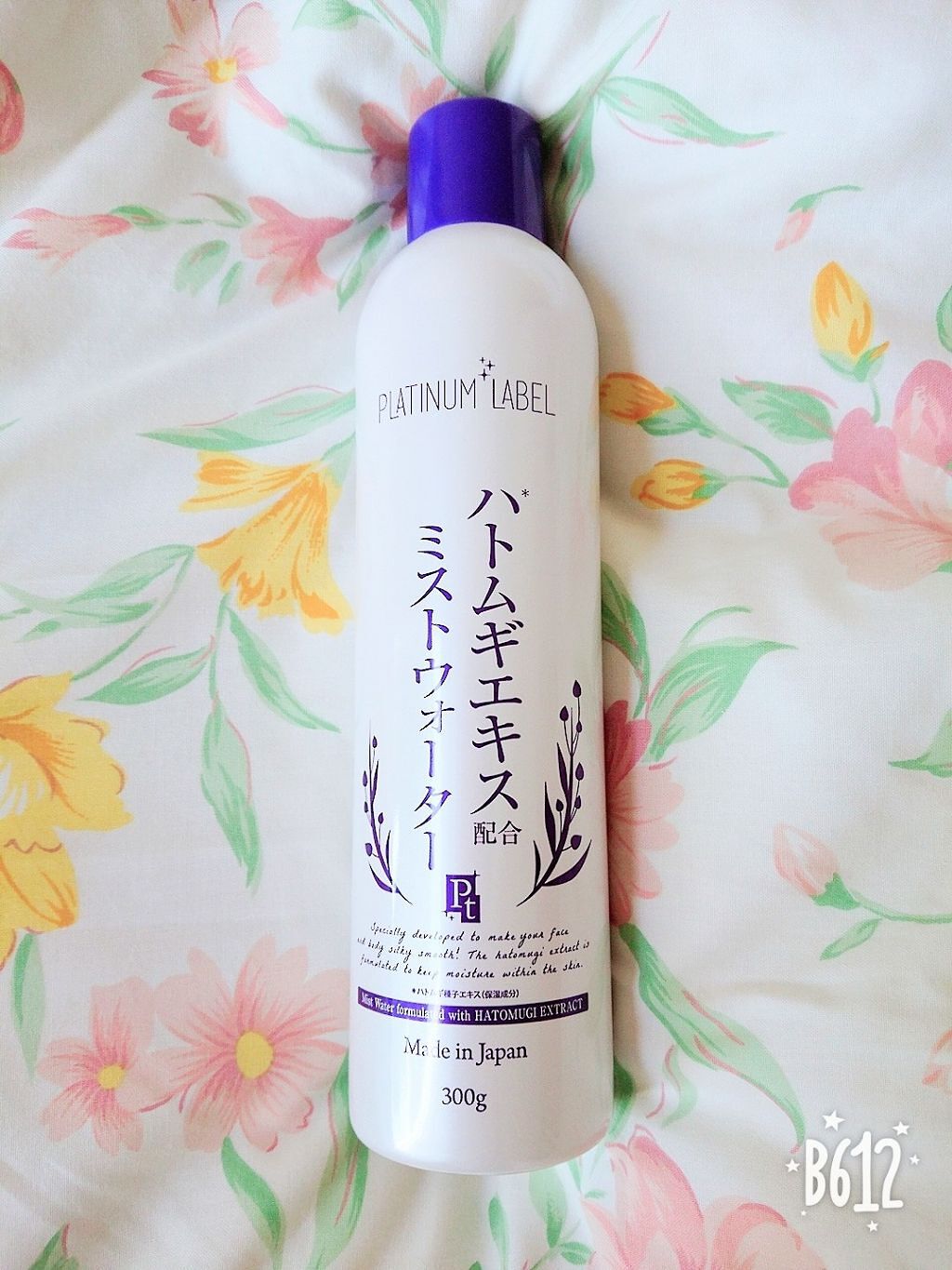 ハトムギミストウォーター/プラチナレーベル/ミスト状化粧水を使ったクチコミ（1枚目）