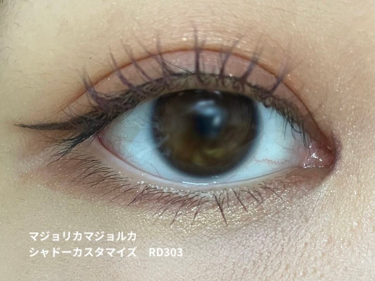 シャドーカスタマイズ/MAJOLICA MAJORCA/単色アイシャドウを使ったクチコミ(1枚目)