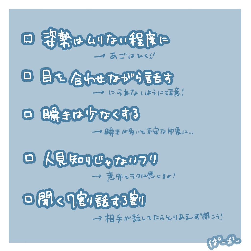 ポイントリペア/plus eau/ヘアジェルを使ったクチコミ(3枚目)