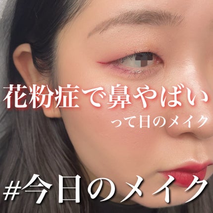 クイックラッシュカーラー/キャンメイク/マスカラ下地を使ったクチコミ(1枚目)