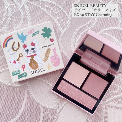 テイラード カラー アイズ/SNIDEL BEAUTY/アイシャドウパレットを使ったクチコミ(1枚目)