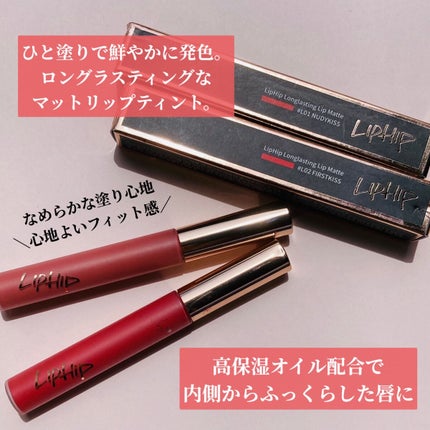 ロングラスティングマットティント/LIPHIP(リップヒップ)/リップティントを使ったクチコミ(2枚目)