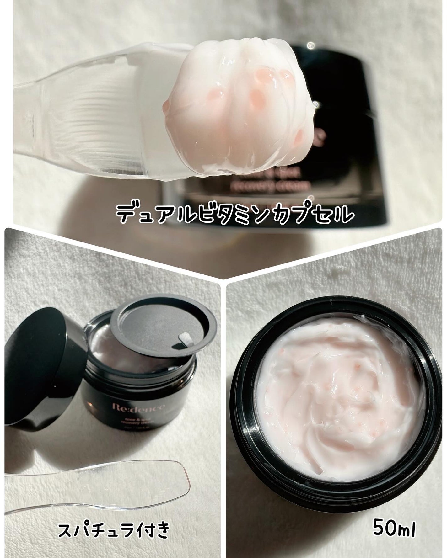 リデンス チェリートーン&スポットリカバリークリーム/redence/フェイスクリームを使ったクチコミ(3枚目)