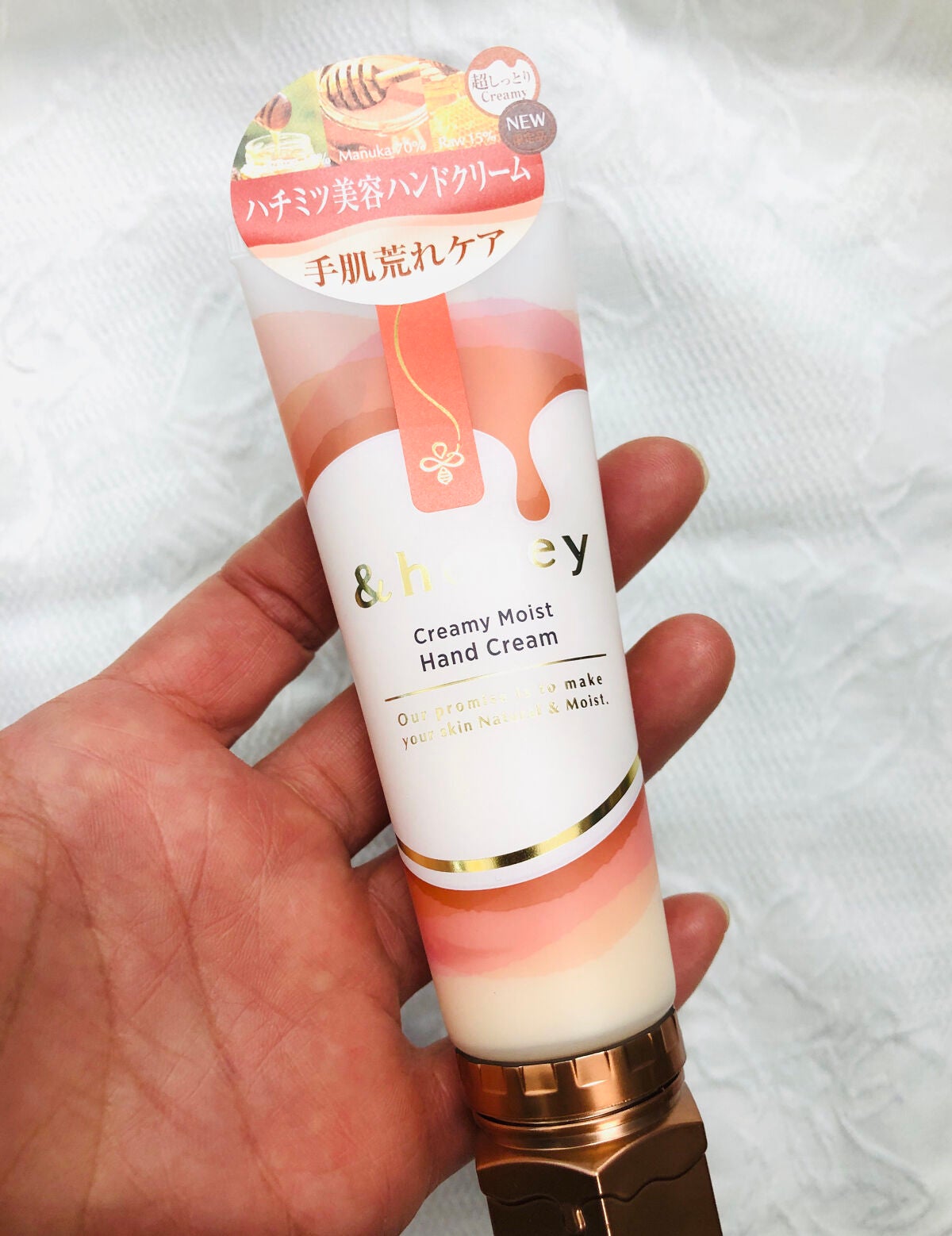 アンドハニー クリーミーモイスト ハンドクリーム/&honey/ハンドクリームを使ったクチコミ(1枚目)