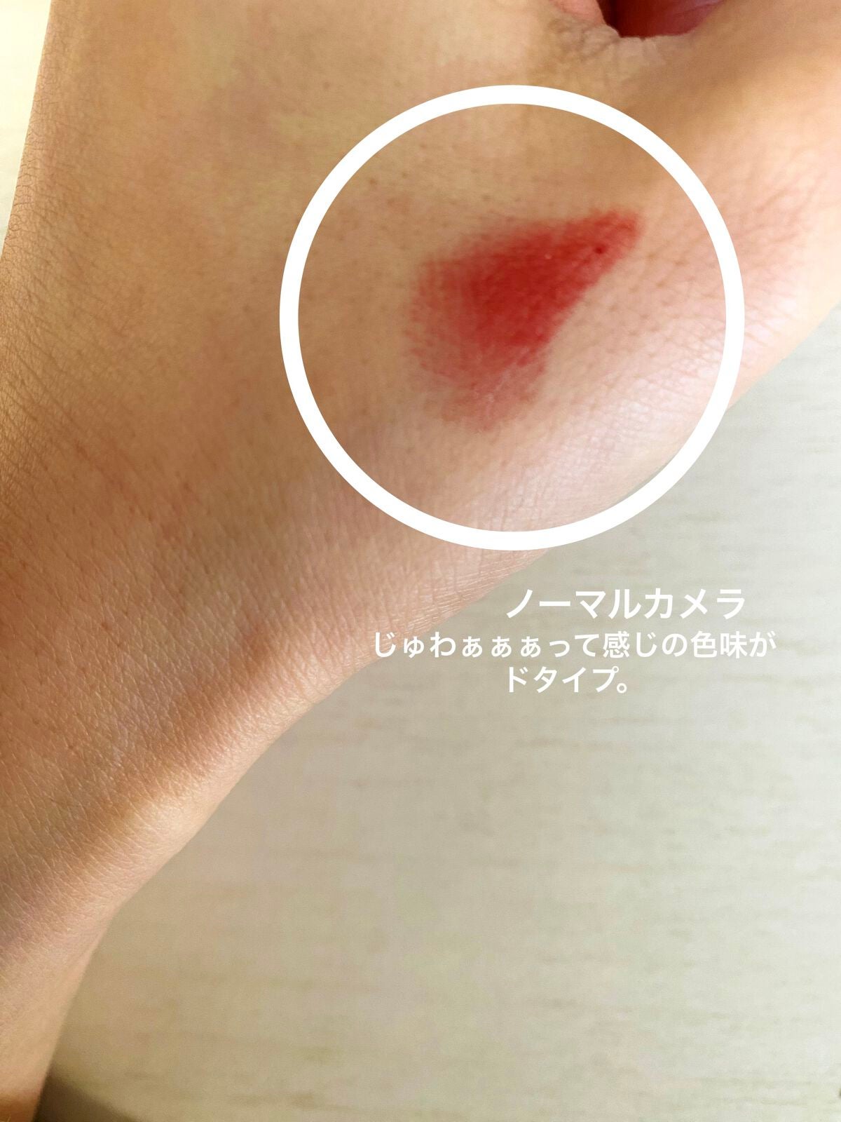 ディオール アディクト リップスティック/Dior/口紅を使ったクチコミ(2枚目)