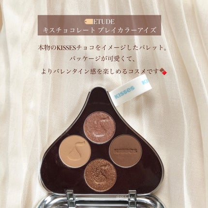 アイカラーパレット/heme/アイシャドウパレットを使ったクチコミ(4枚目)