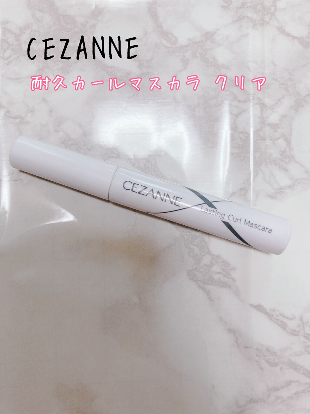 クイックラッシュカーラー/キャンメイク/マスカラ下地を使ったクチコミ（2枚目）